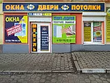 г. Белёв, ул. Карла Маркса, 82 г. Белёв, ул. Карла Маркса, 82